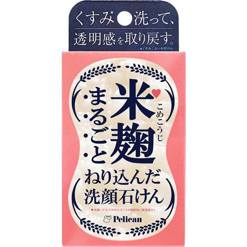 ペリカン石鹸 米麹まるごとねり込んだ洗顔石けん 75g |  | 01