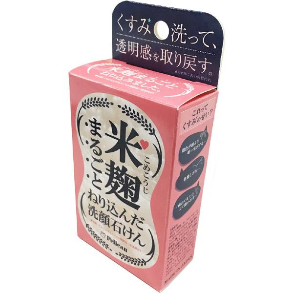 ペリカン石鹸 米麹まるごとねり込んだ洗顔石けん 75g |  | 03