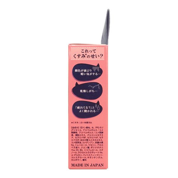 ペリカン石鹸 米麹まるごとねり込んだ洗顔石けん 75g |  | 04