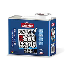 ヘンケルジャパン ハケ塗り強力粘着剤はがし　詰替用500ml　DNH50R | 