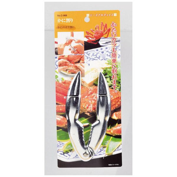 パール金属 シーズナルチェイス かに割り C-966 | パール金属 | 02