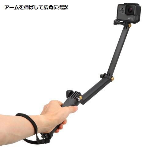 ハクバ GoPro 3way グリップ ブラック H-GGP3WBK 【864】 | HAKUBA | 02