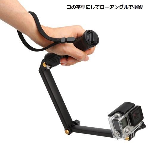 ハクバ GoPro 3way グリップ ブラック H-GGP3WBK 【864】 | HAKUBA | 03