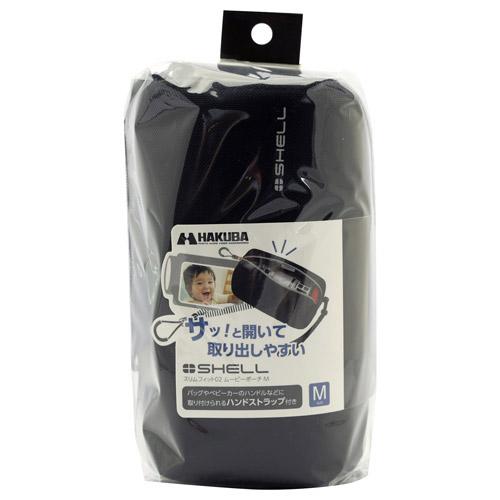 【在庫限り】 ハクバ プラスシェル スリムフィット02 ムービーポーチ M SP-SF02MPMBK ブラック [振込不可] | HAKUBA | 08