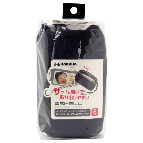 【在庫限り】 ハクバ プラスシェル スリムフィット02 ムービーポーチ S SP-SF02MPSBK ブラック [振込不可] | HAKUBA | 08