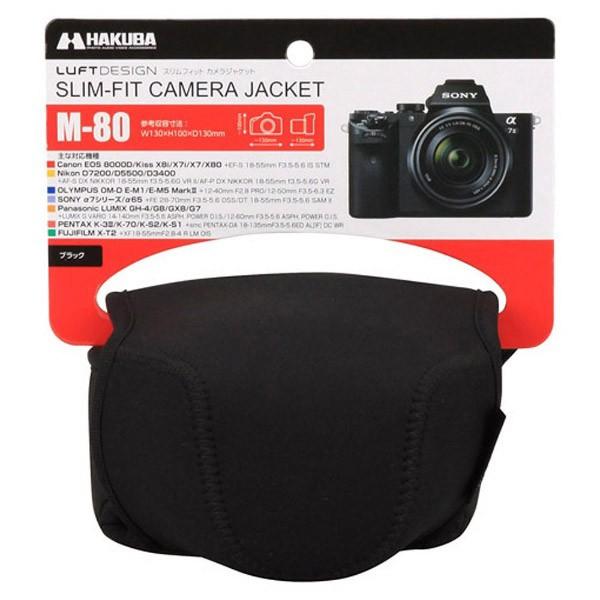 ハクバ ルフトデザイン スリムフィット カメラジャケットM-80（ブラック）　DCS-03M80BK [振込不可] | HAKUBA | 05