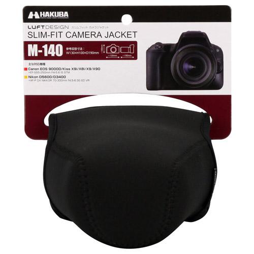 【在庫限り】 ハクバ ルフトデザイン　スリムフィットカメラジャケット　M−140　ブラック DCS-03M140BK ブラック [振込不可] | HAKUBA | 07