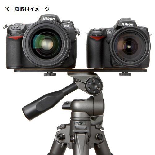 ハクバ フリープレート ストレート型 2 KPT-03N [振込不可] | HAKUBA | 02