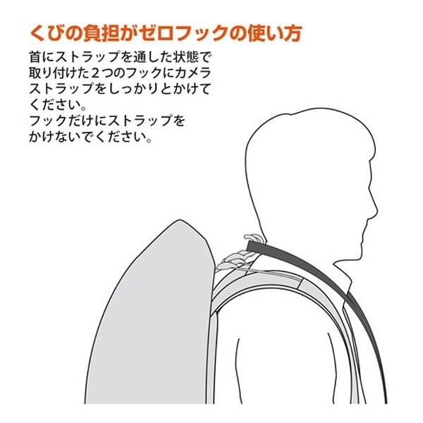 ハクバ くびの負担がZEROフック（グレー）　KH-STHGY | HAKUBA | 04