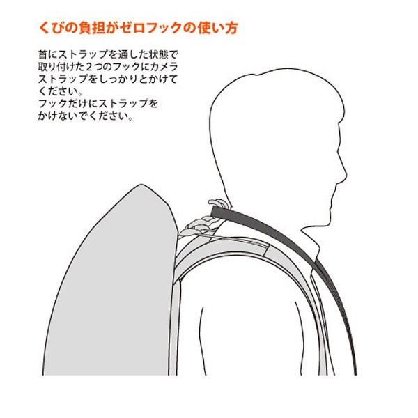 ハクバ くびの負担がZEROフック KH-STH 【864】 | HAKUBA | 03