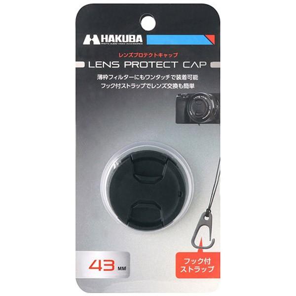 ハクバ レンズプロテクトキャップ（43mm）　KA-LCP43 【864】 | HAKUBA | 01