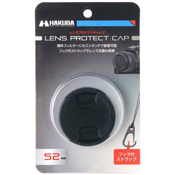 ハクバ レンズプロテクトキャップ（52mm）　KA-LCP52 | HAKUBA | 02