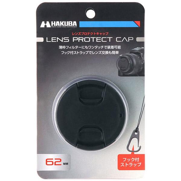 ハクバ レンズプロテクトキャップ（62mm）　KA-LCP62 | HAKUBA | 02