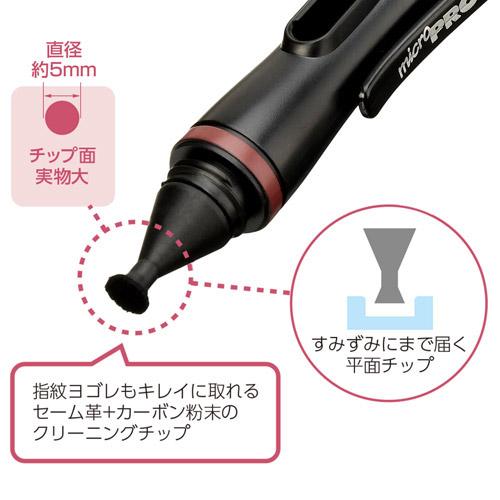 ハクバ レンズペン3 マイクロプロ ドローン用 KMC-LP25DRBK [振込不可] | HAKUBA | 04