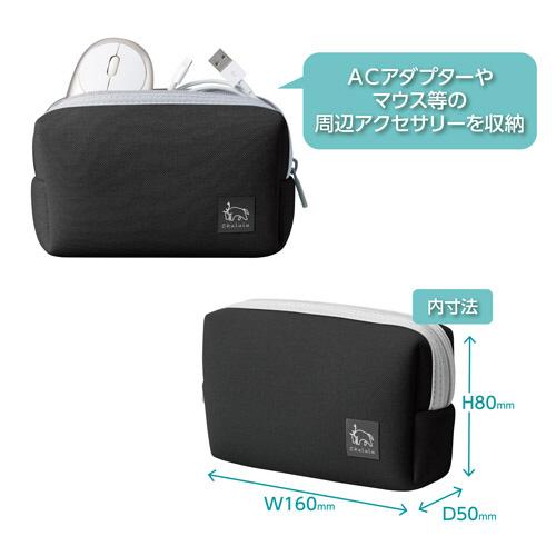 CHULULU ノートパソコン対応［〜11.6インチ］ PCインナーケース＆マルチポーチ  ブラック SCH-PCMP116BK |  | 04