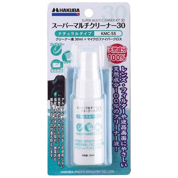 ハクバ スーパーマルチクリーナー30　KMC-55 | HAKUBA | 02