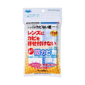 ハクバ KMC-23 （レンズがカビない君） 【864】 | HAKUBA