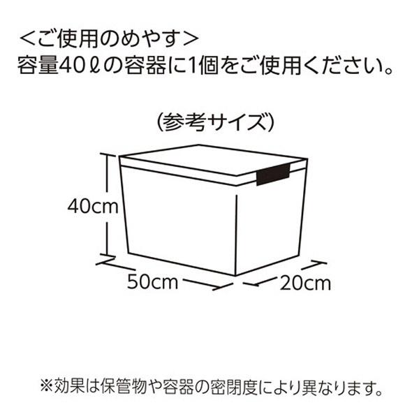 ハクバ 湿度調整剤 エースドライ100　KMC-70A100 | HAKUBA | 01
