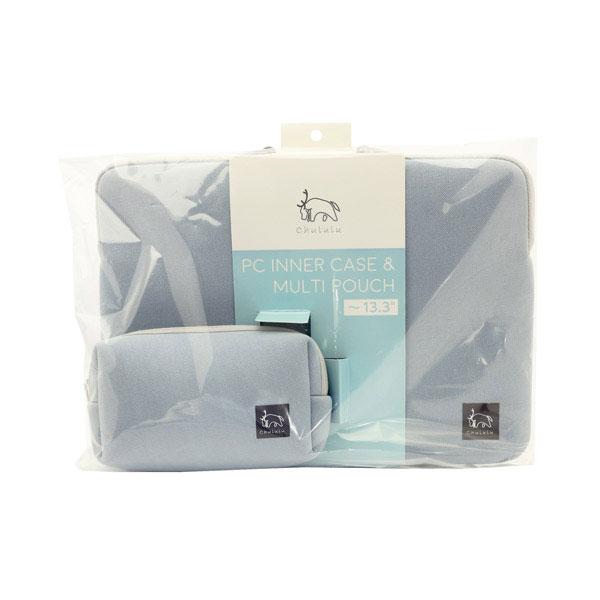 CHULULU ノートパソコン対応［〜13.3インチ］ PCインナーケース＆マルチポーチ  ブルー SCH-PCMPSTBL |  | 08