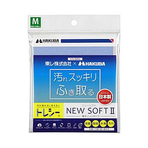 ハクバ マイクロファイバー クリーニングクロス 「トレシー ニューソフト2」 Mサイズ  ライトブルー KTR-NS2M-LB | HAKUBA