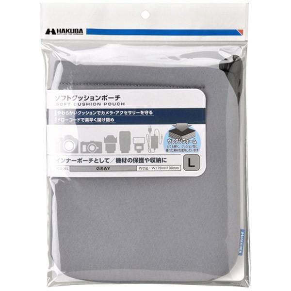 ハクバ ソフトクッションポーチ L（グレー）　KCS-36L | HAKUBA | 02