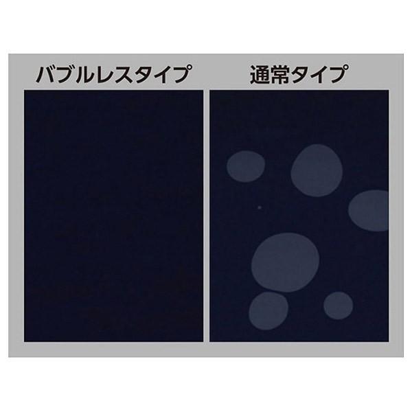 ハクバ 液晶保護フィルム（キヤノン EOS 9000D専用）　BKDGF-CAE9000D 【852】 [振込不可] | HAKUBA | 02