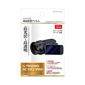 ハクバ ビデオカメラ用液晶保護フィルム （パナソニック Panasonic VX3 / V900 専用） ハクバ  BHDVGFPAVX3 | HAKUBA
