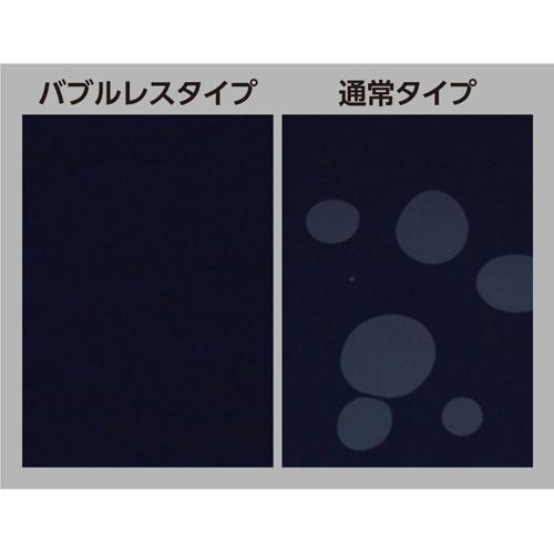 ハクバ 液晶保護フィルムMarkII Panasonic LUMIX S1H 専用 DGF2-PAS1H [振込不可] | HAKUBA | 02