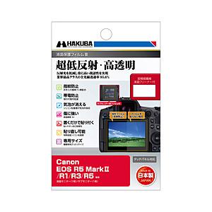 ハクバ 液晶保護フィルムMarkIII （キヤノン Canon EOS R5 MarkII / R1 / R3 / R5 専用） ハクバ  DGF3-CAER5M2 | HAKUBA