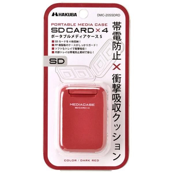 ハクバ ポータブルメディアケースS（SD/MicroSDカード用・ダークレッド）　DMC-20SSDRD | HAKUBA | 03