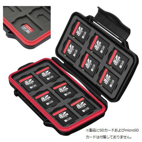 ハクバ ハードメモリーカードケース SD12（SD/microSDカード用） DMC-22SD12RD レッド | HAKUBA | 02