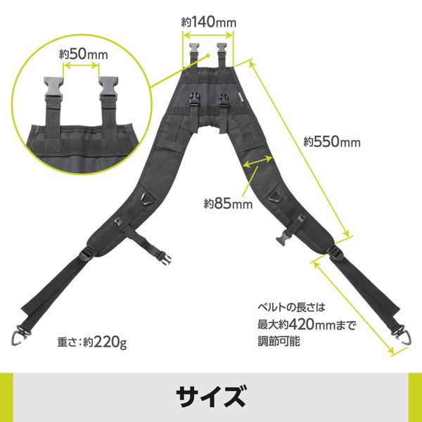 ハクバ フォールディングリュックベルト02 ハクバ  SRB-FD02 | HAKUBA | 12