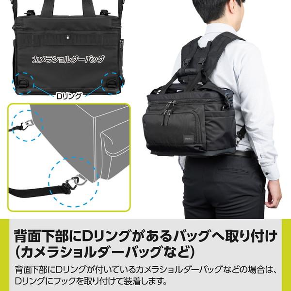 ハクバ フォールディングリュックベルト02 ハクバ  SRB-FD02 | HAKUBA | 04