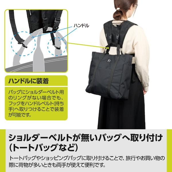 ハクバ フォールディングリュックベルト02 ハクバ  SRB-FD02 | HAKUBA | 06