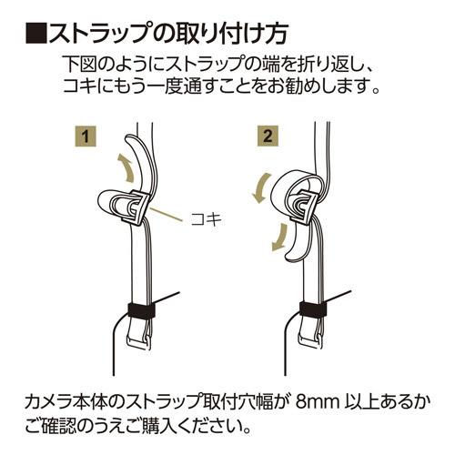 ハクバ オリイロストラップ パターン25mm トライブ1 KST-ORPT25TR1 TR1 【864】 [振込不可] | HAKUBA | 07
