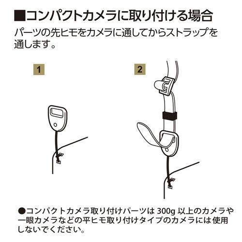ハクバ オリイロストラップ パターン25mm トライブ1 KST-ORPT25TR1 TR1 【864】 [振込不可] | HAKUBA | 08