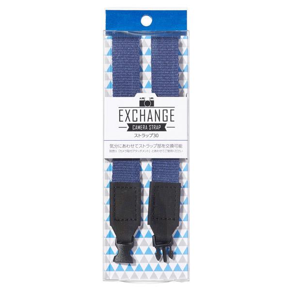 ハクバ エクスチェンジカメラストラップ ストラップ30 アイアンブルー BKST-EXST30BL アイアンブルー 【ビックカメラグループオリジナル】 [振込不可] | HAKUBA | 04