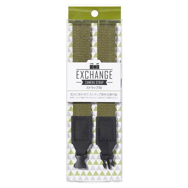 ハクバ エクスチェンジカメラストラップ ストラップ30 モスグリーン BKST-EXST30MG モスグリーン 【ビックカメラグループオリジナル】 【864】 | HAKUBA | 03
