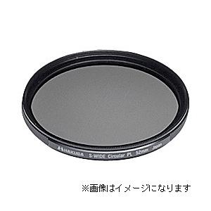 ハクバ S （スクリュー） ワイドサーキュラーPL （62mm） CF-SWCP62 【864】 [振込不可] | HAKUBA