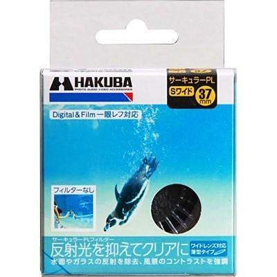 ハクバ S（スクリュー）ワイドサーキュラーPL 37mm 【852】 | HAKUBA | 01