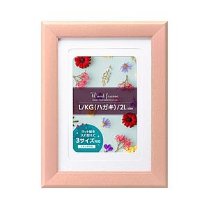 ハクバ ウッドフレーム Color（コロール） 2Lサイズ  ベビーピンク FWCLR-BP | HAKUBA
