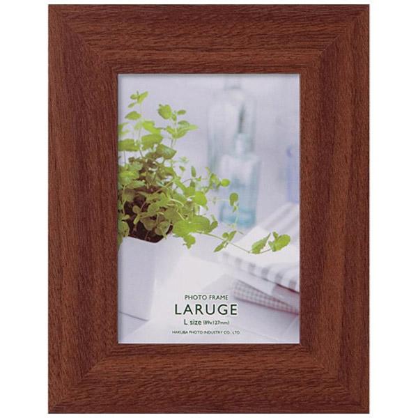 ハクバ フォトフレーム LARUGE（ラルジェ） L ブラウン　 FLAR-BRL | HAKUBA | 01