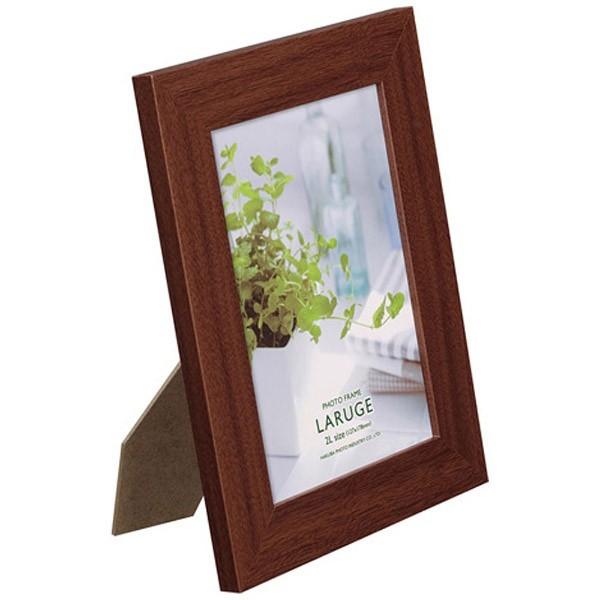 ハクバ フォトフレーム LARUGE（ラルジェ） 2L ブラウン FLAR-BR2L [振込不可] | HAKUBA | 01