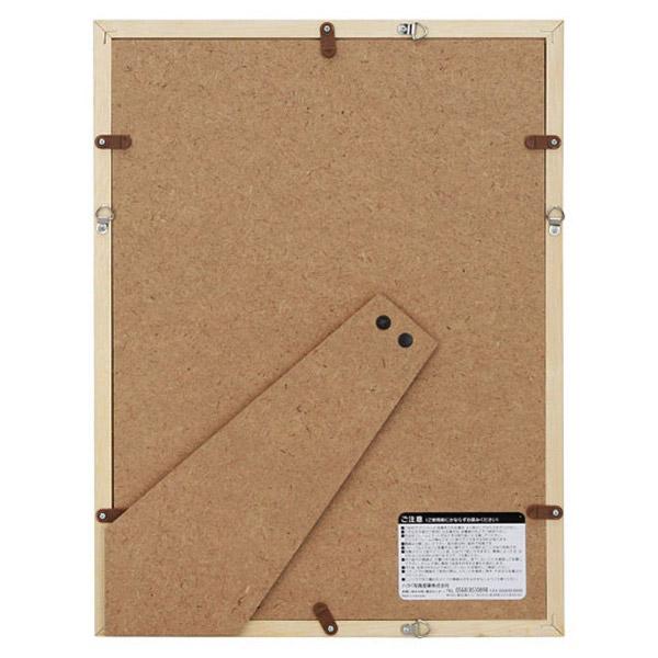 ハクバ 木製額縁 （A4サイズ／ナチュラル）　FWMM01-NTA4 | HAKUBA | 01