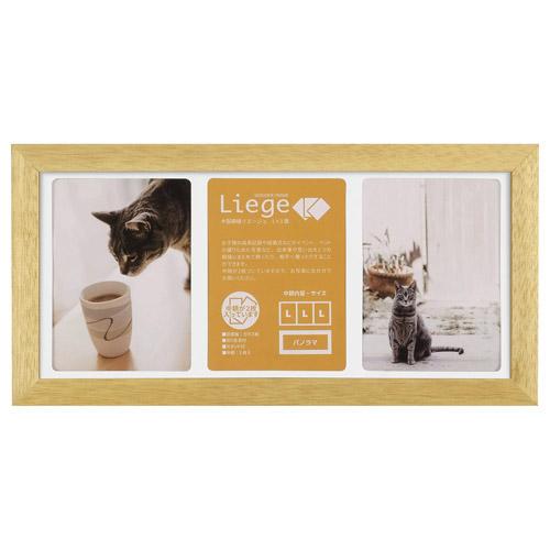 ハクバ リエージュ プレジール LX3面 ナチュラル FWLGP-NTL3 ナチュラル | HAKUBA | 01