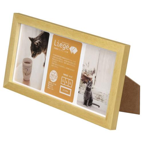 ハクバ リエージュ プレジール LX3面 ナチュラル FWLGP-NTL3 ナチュラル | HAKUBA | 03