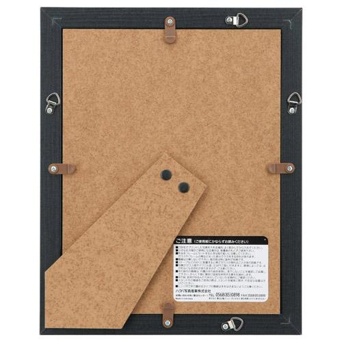 ハクバ 木製額 FW-04 ブラック 2L FW-4-BK2L ブラック2L | HAKUBA | 03