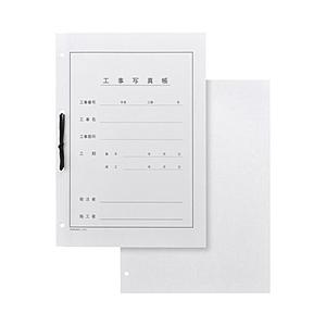 ハクバ 工事用アルバム A-L6W 4穴L判6枚用 表紙 （A4タテ） 521092 | HAKUBA