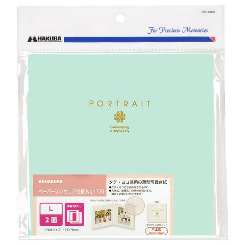 ハクバ ペーパースクウェア台紙 No.1770 L2面 ブルー   M1770-L-2BL ［タテヨコ兼用 /E・Lサイズ /2面］ | HAKUBA | 05