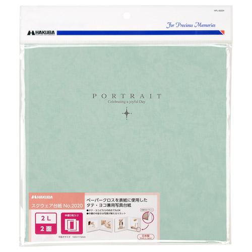 ハクバ スクウェア台紙 No.2020 2L 2面 アクア   M2020-2L-2AQ ［タテヨコ兼用 /2Lサイズ・キャビネサイズ /2面］ | HAKUBA | 06